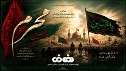 برگزاری  مراسم معنوی زیارت عاشورا به مناسبت دهه اول محرم در بیمارستان نمازی